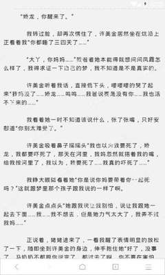 菲律宾人为什么爱移民(移民优势)